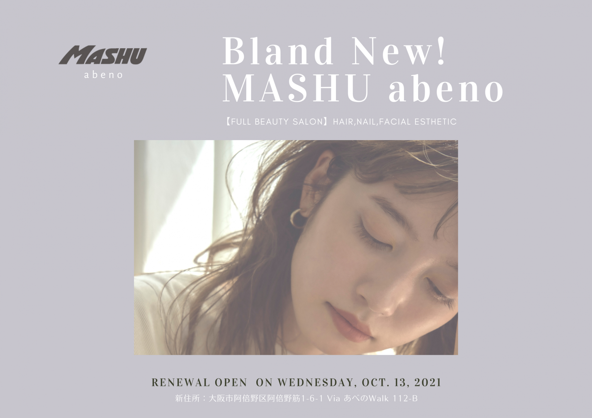 阪岡 絵里 Mashu 阪岡 絵里 Mashu