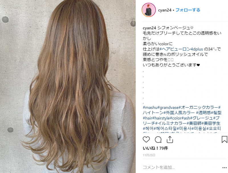 商品はお値下げ可能 ヘアビューロン 4dリュミエリーナ コテ - 美容/健康