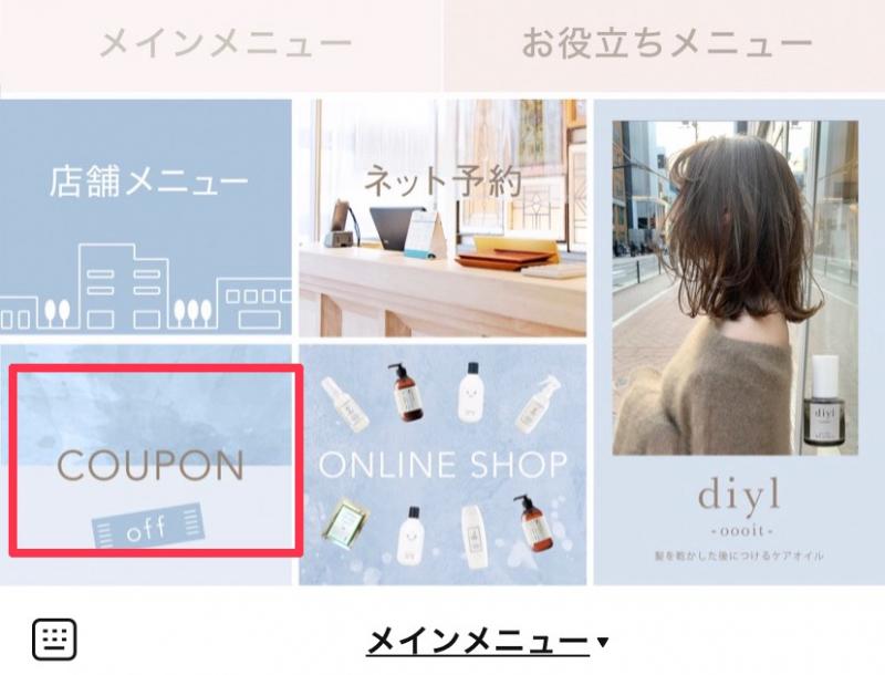 【c. プロフ必読 専用】kety oooit 300g レフィル kety_ oooit (ケティオーイット) – tukka soin ONLINE SHOP